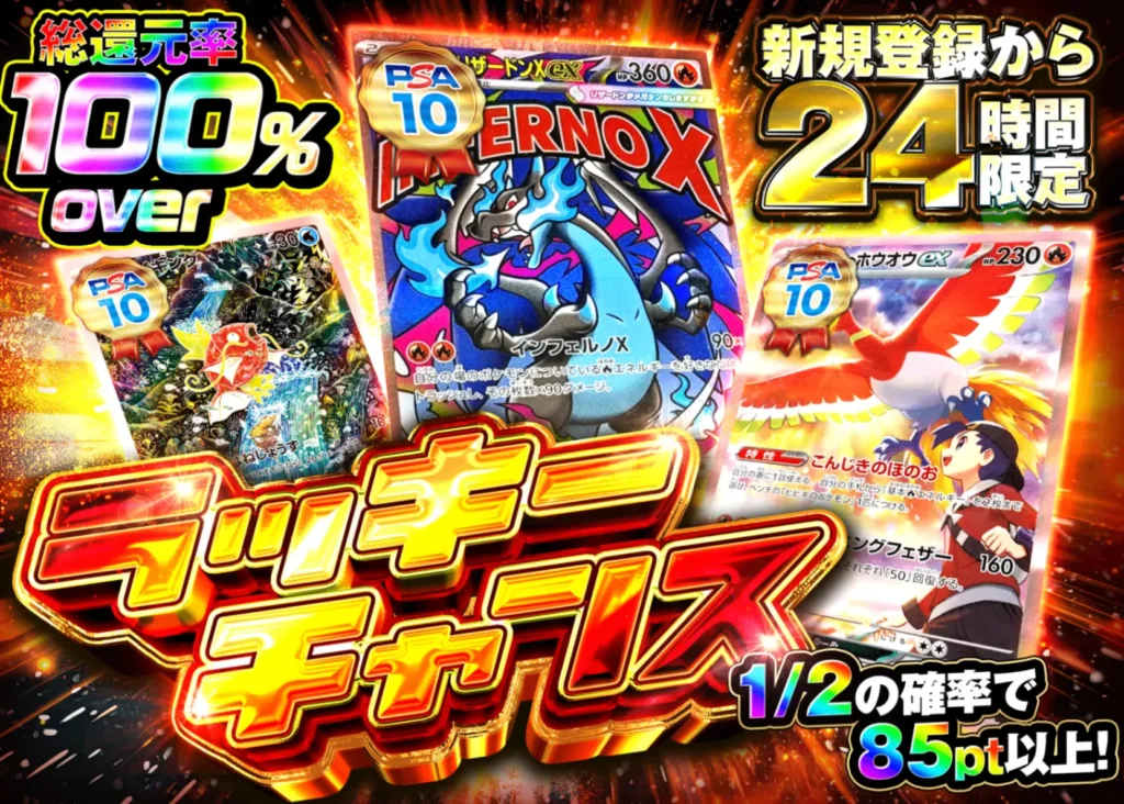 ポケカ クローブオリパ