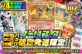 ポケットクロス