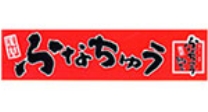 Hunachu Logo