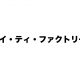 ケイ・ティ・ファクトリー株式会社