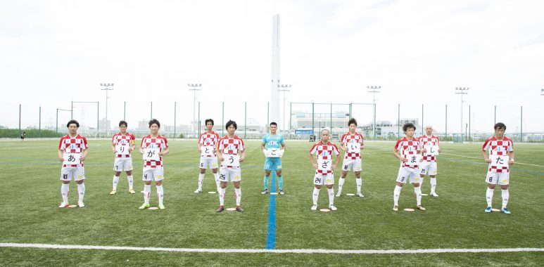 試合情報 7 19 日 日立ビルシステムサッカー部戦 A のお知らせ 東京23fcオフィシャルサイト